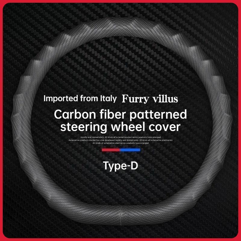 Universal Sports Car Steering Wheel Cover All Season Anti-Slip Leather Handle Cover for Vehicle Steering Wheels & Accessories