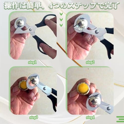 Quail Egg Cutter, Quail Egg Cutter, Quail Egg Cutter, Quail Egg Shell Cutter, Creative Bird Egg Scissors, Sharp and Hard-Wearing, Convenient Kitchen T