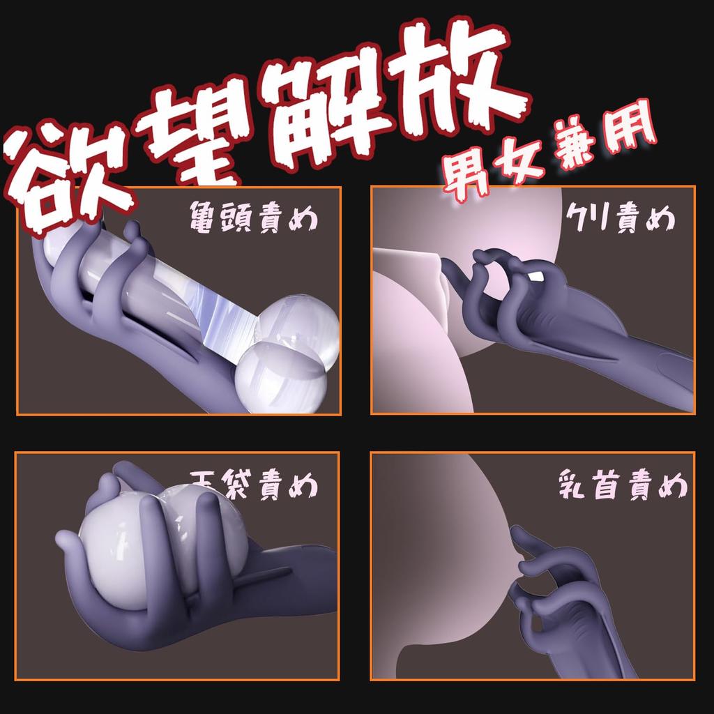 Hand Glans Electric Electric 5 Fingers Types of Intense Vibrations 5 Finger Vibrator for Nipple Attack Stimulation Direct Urethra Hit Frenulum