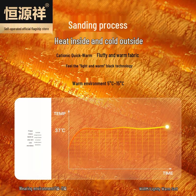 Hengyuanxiang Men's Seamless Cationic Thermal Underwear Pants