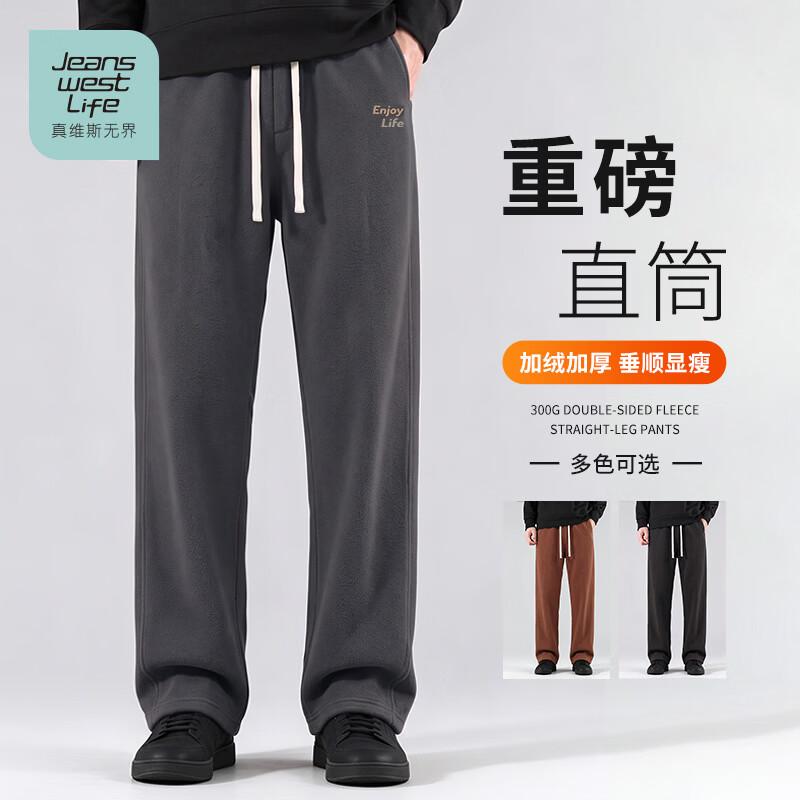 Jeanswest Men's Winter Fleece-Lined Thermal Straight-Leg Joggers