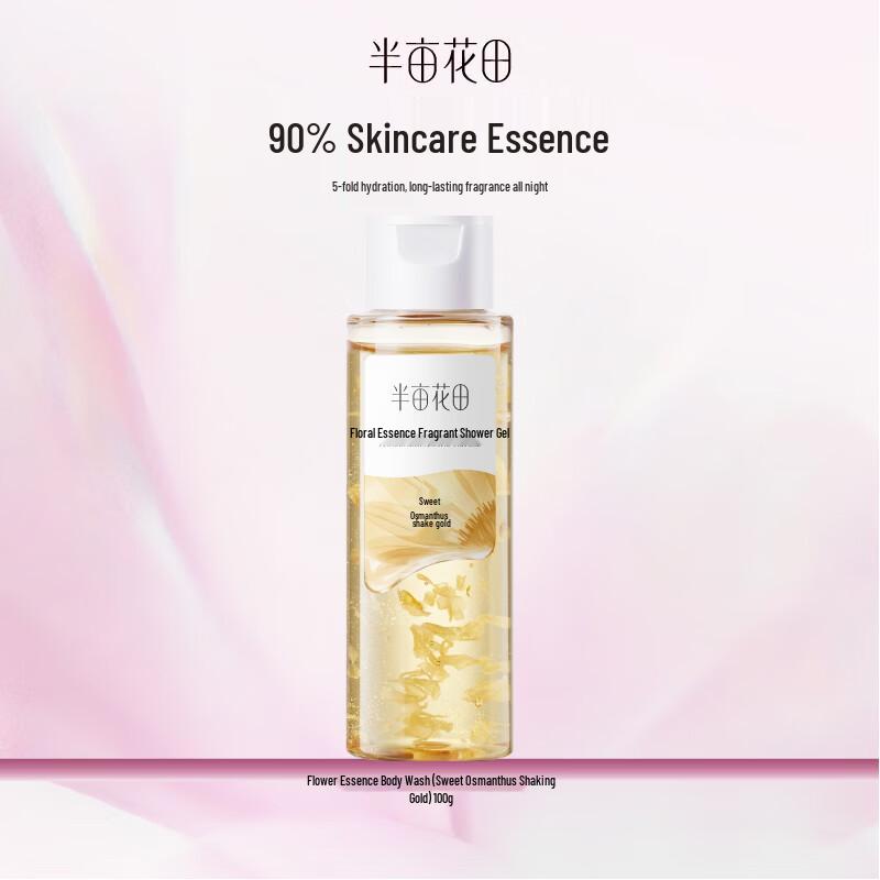 

Half Acre Flower Field Fresh Flower Essence Shower Gel