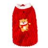 Dog Clothes Festive New Year's Fortune Big Dog Flannel Medium and Large Dog Golden Retriever Border Herding Chinese New Year Festive Pet Clothing