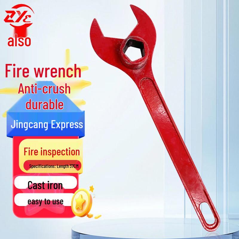 Fire Hydrant Wrench