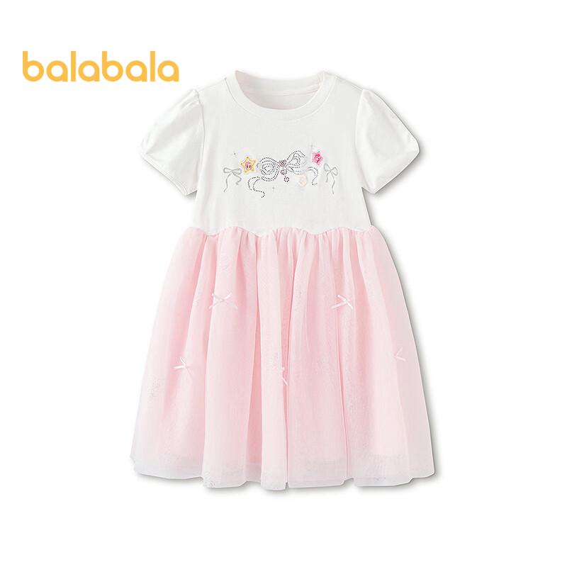 

Balabala Girls My Little Pony Summer Dress 80