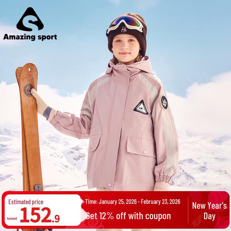 Qidong Rain Dancer Girls  Waterproof Outdoor Jacket 160