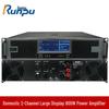 Runpu RP-XSGF800W 2-Channel Power Amplifier (CN Version)