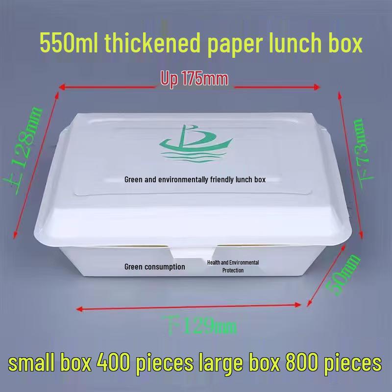 Weishanmei WSM-550ZFX 550ml Disposable Paper Meal Box