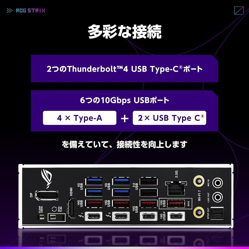 ASUS ROG STRIX Z890-F GAMING WIFI Intel Core Ultra Processors (Series 2) Compatible LGA 1851 Z890 E-ATX Motherboard (Authorized Japanese Distributor)
