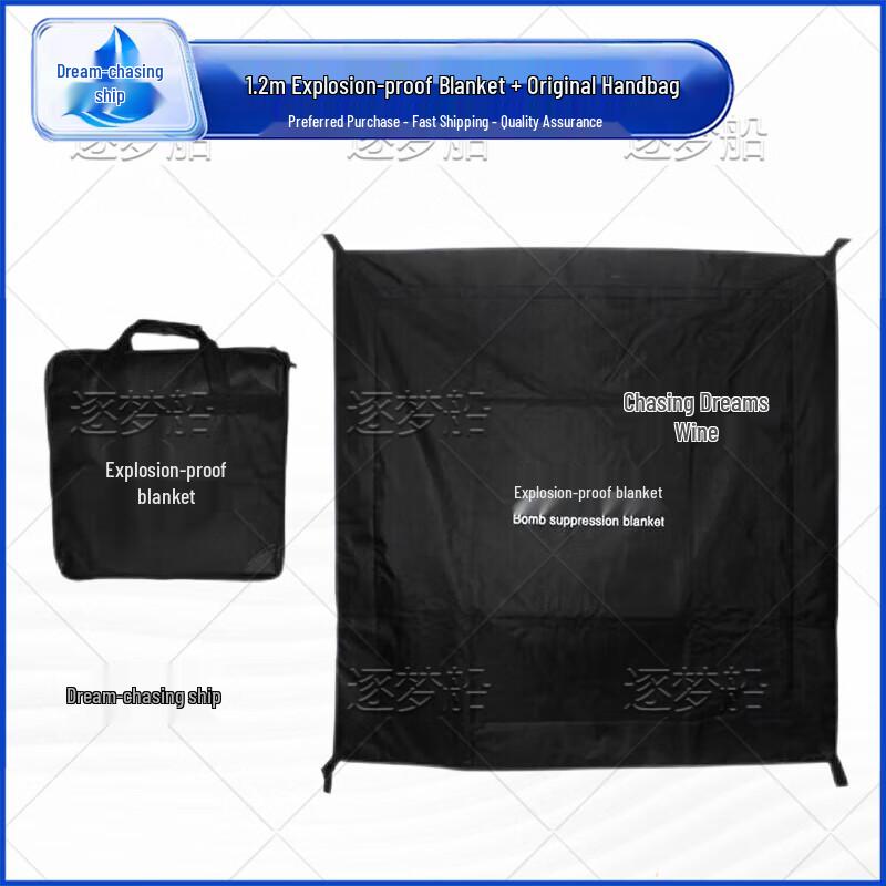 Anti-Explosion Blanket & Barrier System