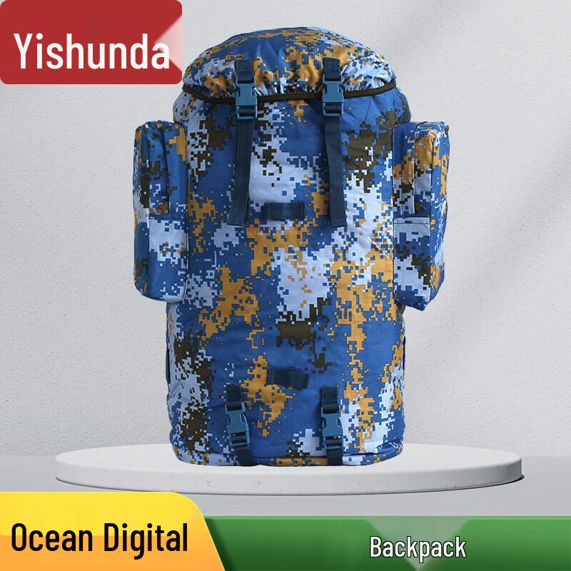 Yishunda Camouflage Outdoor Backpack