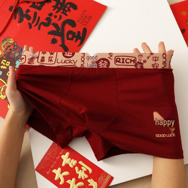 

2026 Year of the Dragon Burgundy Men s Festive Boxer Briefs - Good Luck, Youthful, Breathable & Comfortable. 2XL