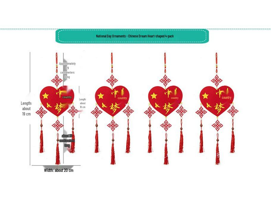 National Day Hanging Decorations for School and Kindergarten Environments