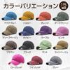 Penguin Fly and Solid Black Hat, Men's Women's, Low-Profile, Color, Simple, Cotton, Washed, Vintage-Style,