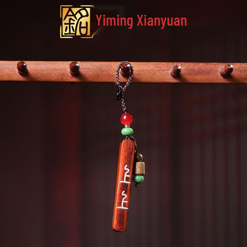 Rosewood Carving Fortune Keychain & Necklace: Retro Pendant for Men & Women