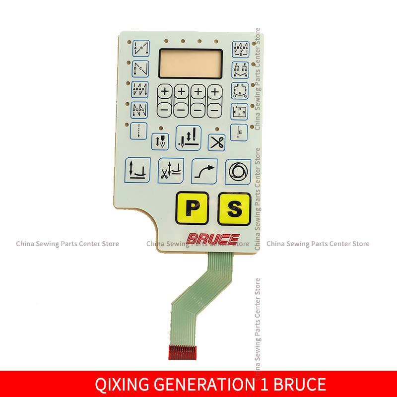 JUKI POWERMAX QIXING Operation Panel Sheet Board Membrane BRUCE HIKARI HULONG JACK A3 A4 A5 C4 MAQI Keypad Switch Paper Sticker