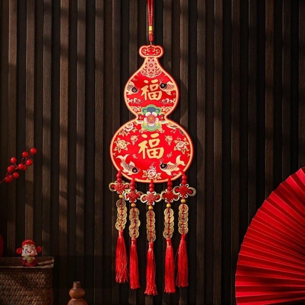 Delicated Red Wall Ornament Hanging Spring Festival Decor 2026 Lucky Pendants  Party Decor