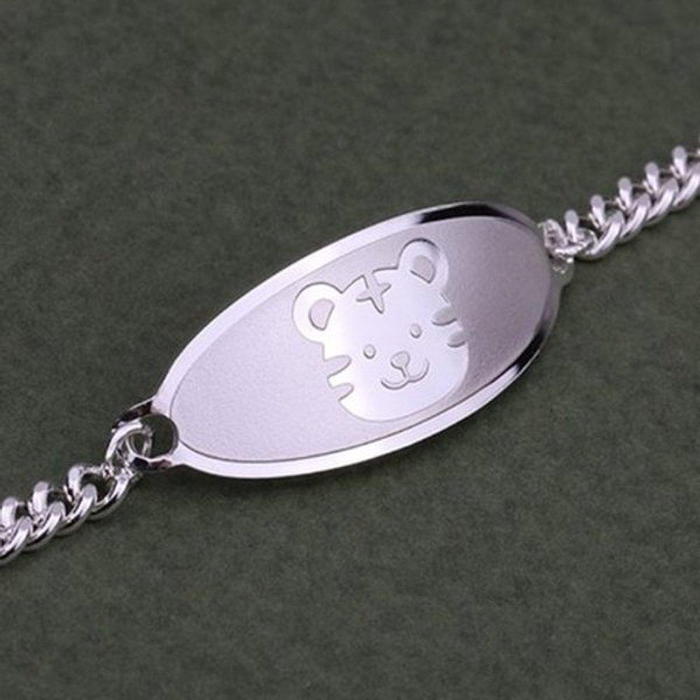 [As Little] Baby Silver Bracelet Children's Silver 925 Tiger Zodiac Gift