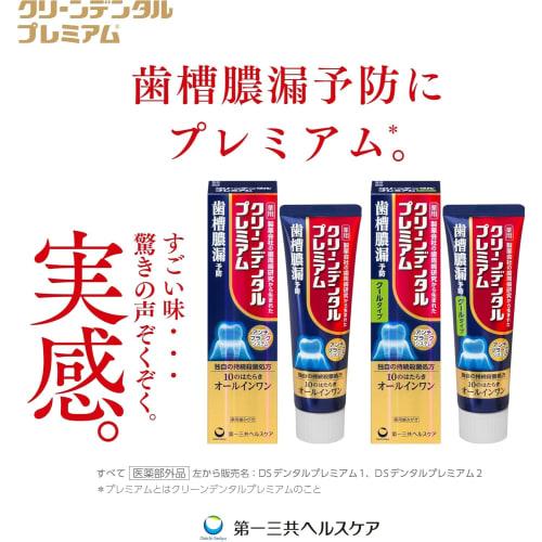 [.co.jp Exclusive] [Bulk Purchase of 2] Clean Dental Premium Cool Type, Periodontal Disease Prevention, 100g X 2