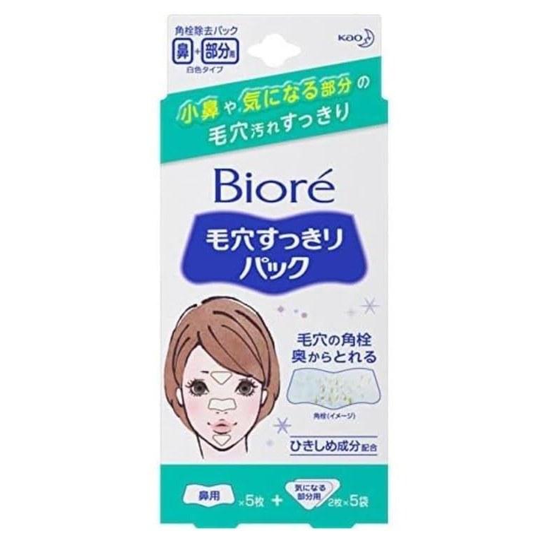 Kao Biore Pore Clear Pack Nose + Concerned Areas 15 Sheets