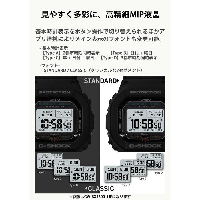 [Casio] Годинник G-Shock GW-BX5600-1JF, Чорний