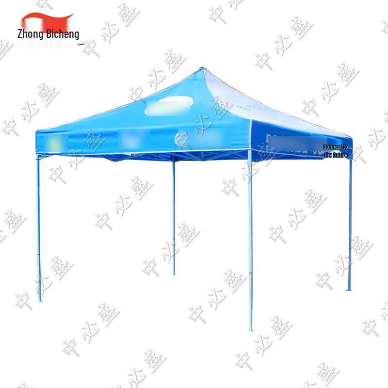 Promotional Folding Four-Legged Canopy Tent