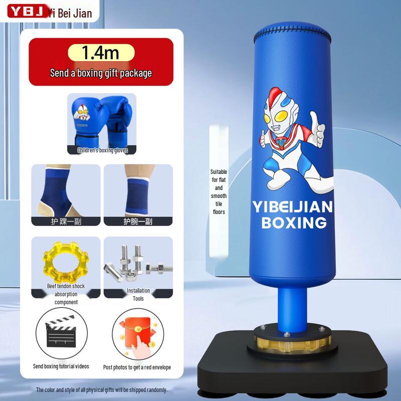 Yibaijian Kids Freestanding Punching Bag