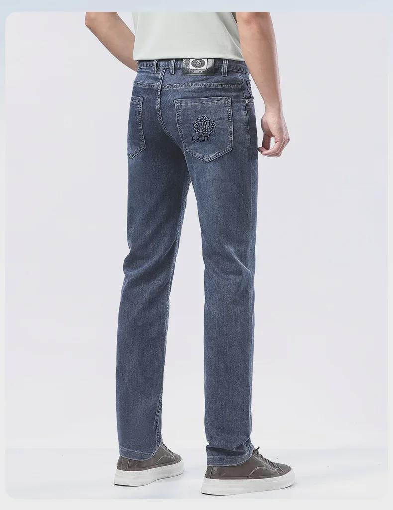 European Men's Light Luxury Slim-Fit Cotton Jeans - Classic Business Casual, High-Quality, Versatile, Straight Cut for Spring and Summer