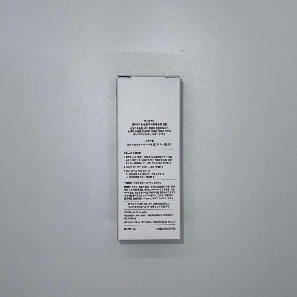 Hydrium Centella Aqua Soothing Ampoule 40ml