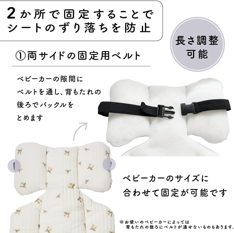 Colulu Stroller Stroller Stroller 3D Cotton Mesh Protects Your Provides Recovery and Cold Baby Gift Seat, Cushion, Mat, Ribbon-Shaped Pillow,