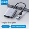 Haibeisi USB To Dual HDMI Converter Adapter