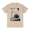 Beck Vintage Tshirt Pop Alternative Hip Hop Music Cotton Unisex T Shirt New Tee Tshirt Unisexs Tops