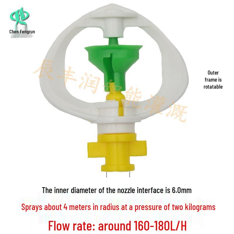 360° Rotating Micro Sprinkler for Greenhouses & Fruit Trees - Automatic Irrigation System