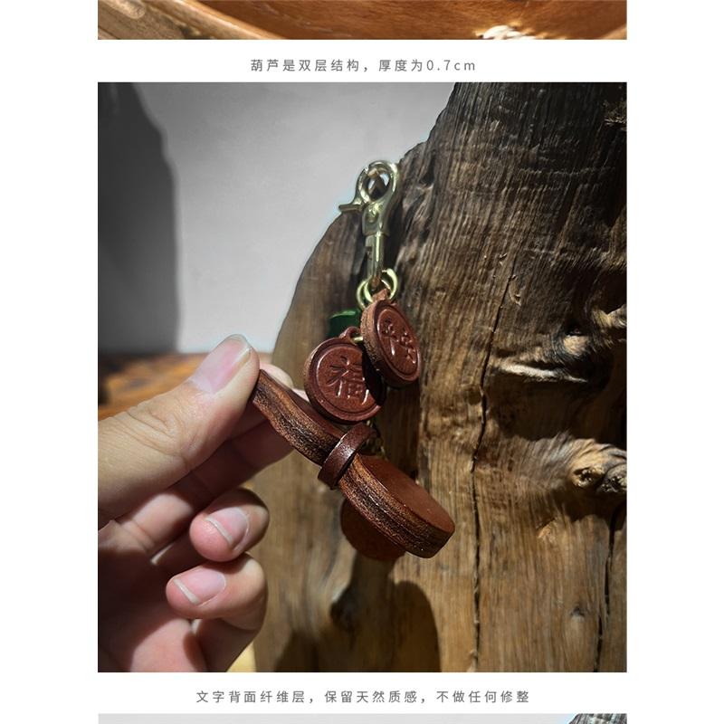 Genuine Leather Keychain Pendant for Bag, Handmade and High Quality