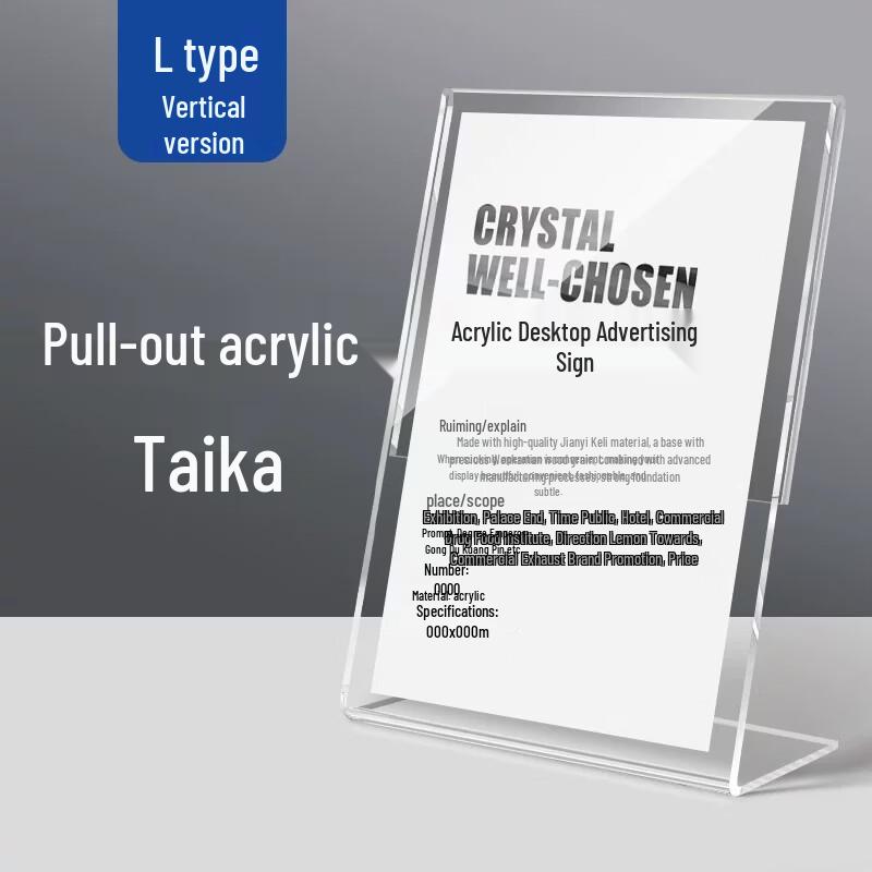 Miaojiayi L-Shaped Acrylic Table Sign Holder