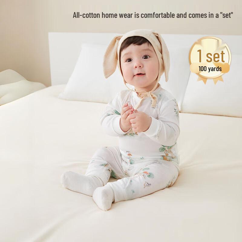 All-Cotton Baby & Toddler Long-Sleeve Base Layer Set