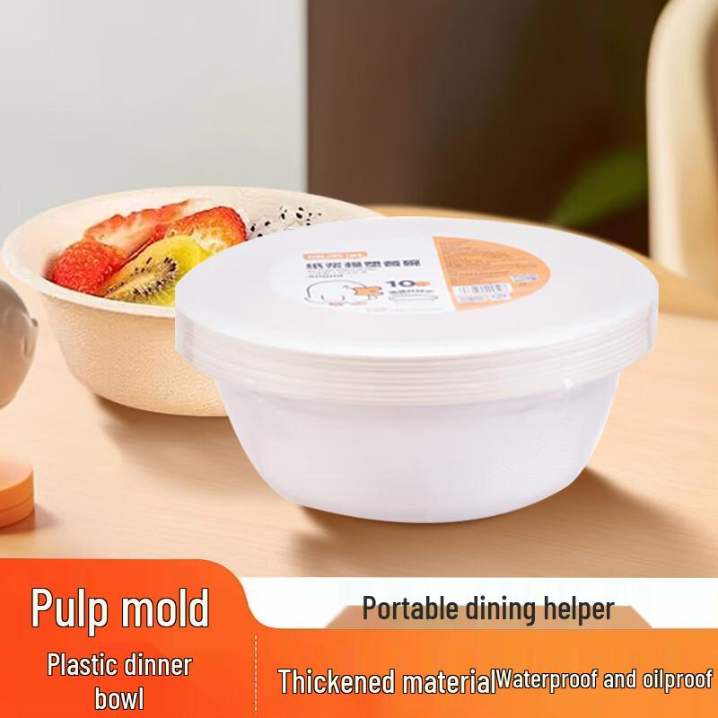 Kangmeiya 500ml Paper Pulp Disposable Bowls