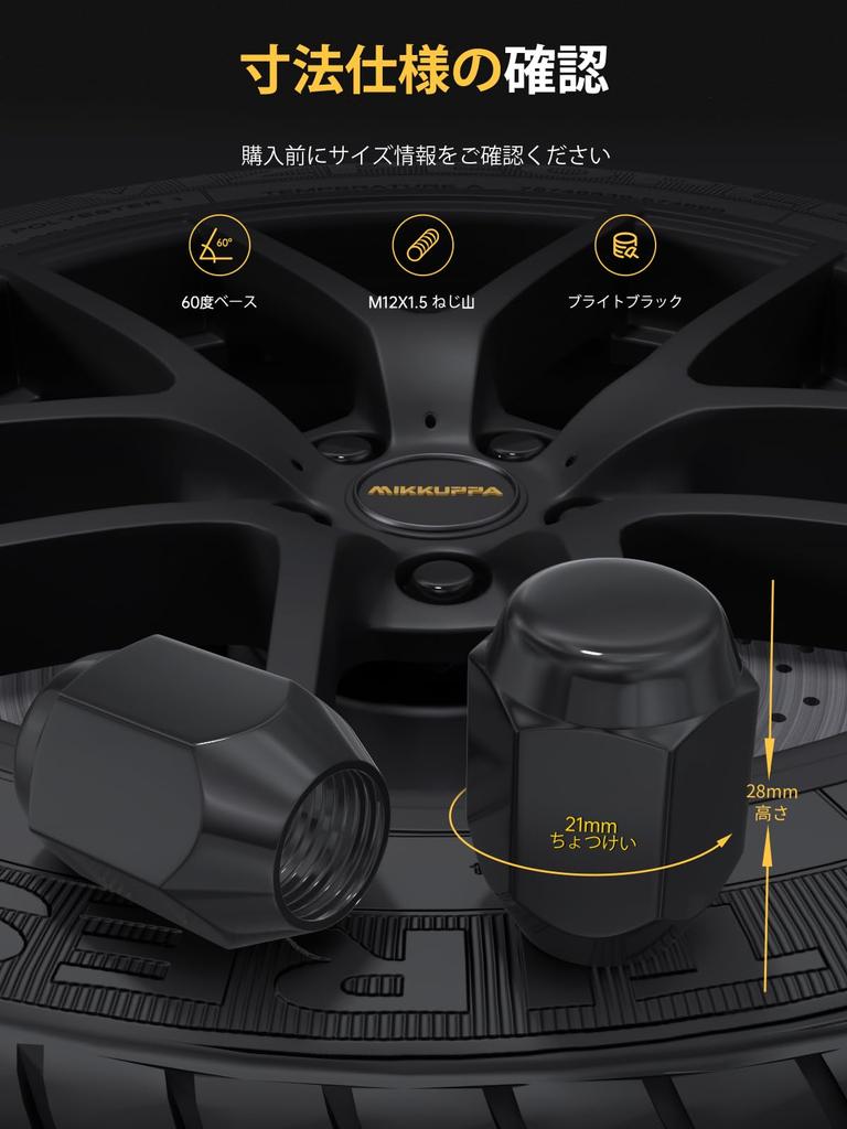 MIKKUPPA Klucz M12 x Klucz 28mm Stop SCM Kompatybilny z i Zestaw 20 Nakrętek, P1.5, Typ, Stożek 60°, Czarny, 21HEX, Długość, Stal, Mazda, Daihatsu,