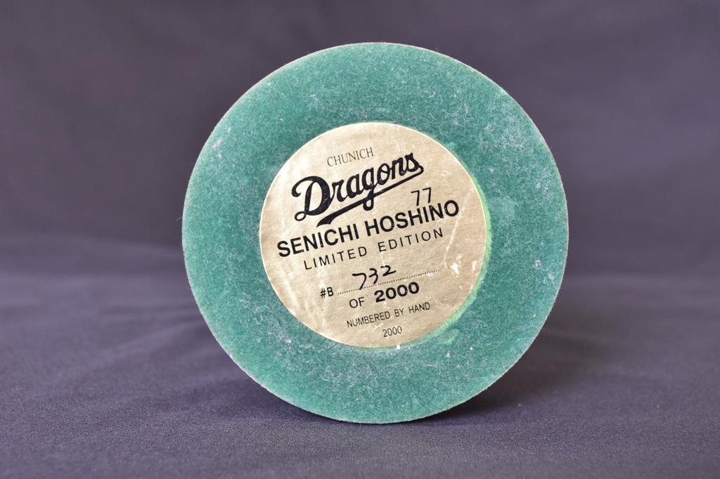 Chunichi Dragons Senichi Hoshino 77 Figure Limited Edition 732/2000 Japan