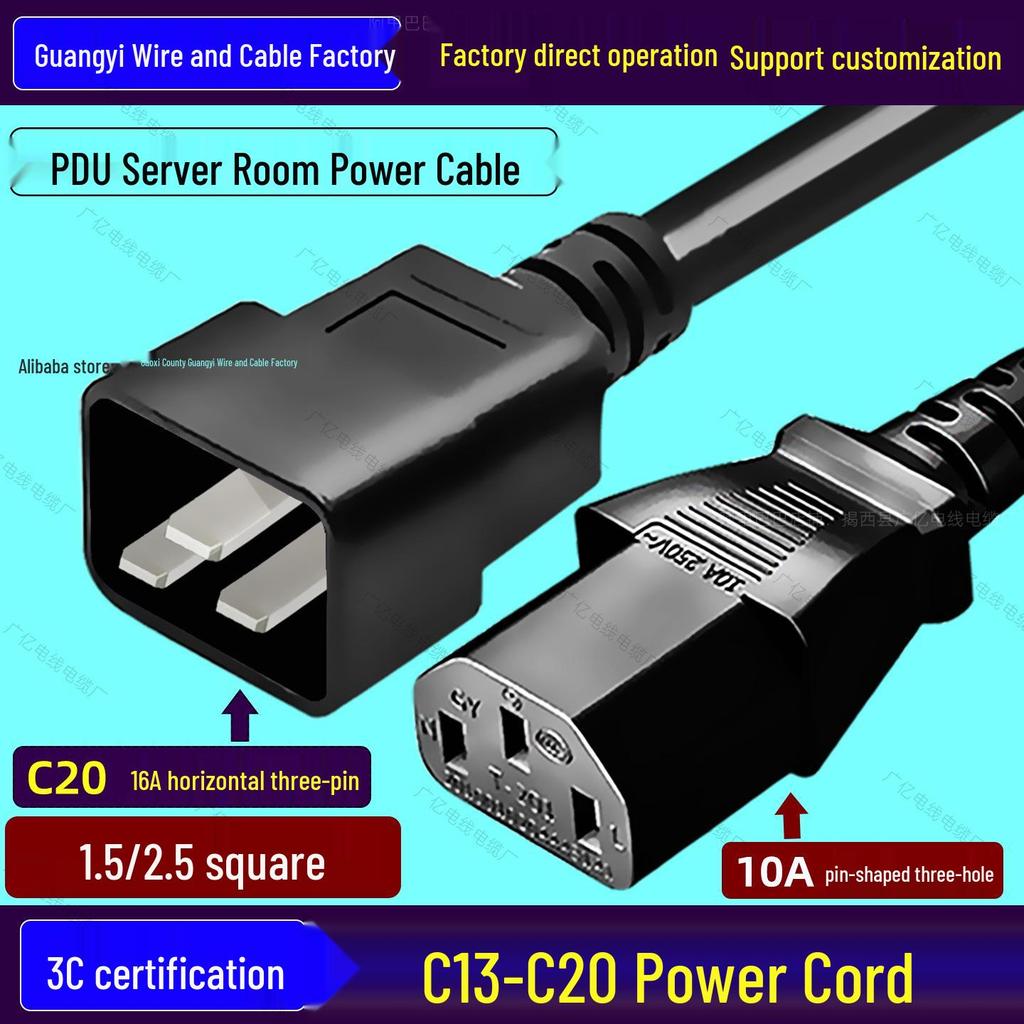 C13 To C20 Power Cord 10A-16A Server IEC320 Extension Cable 1.5 Sq