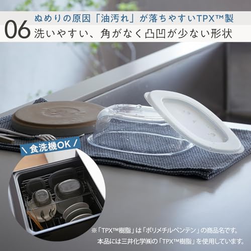 marna Storage Containers (Microwave/Freezer Safe), Minimal Contours for Easy Cleaning (Dishwasher Safe/Prepared Food), Heat-Resistant Containers, 650m