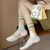 5 Pairs Women's Mid-tube High Elastic Sports Socks for Autumn and Winter