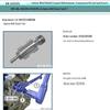 BMW B48 Engine Balance Shaft Gear Removal Tool for 3 & 5 Series