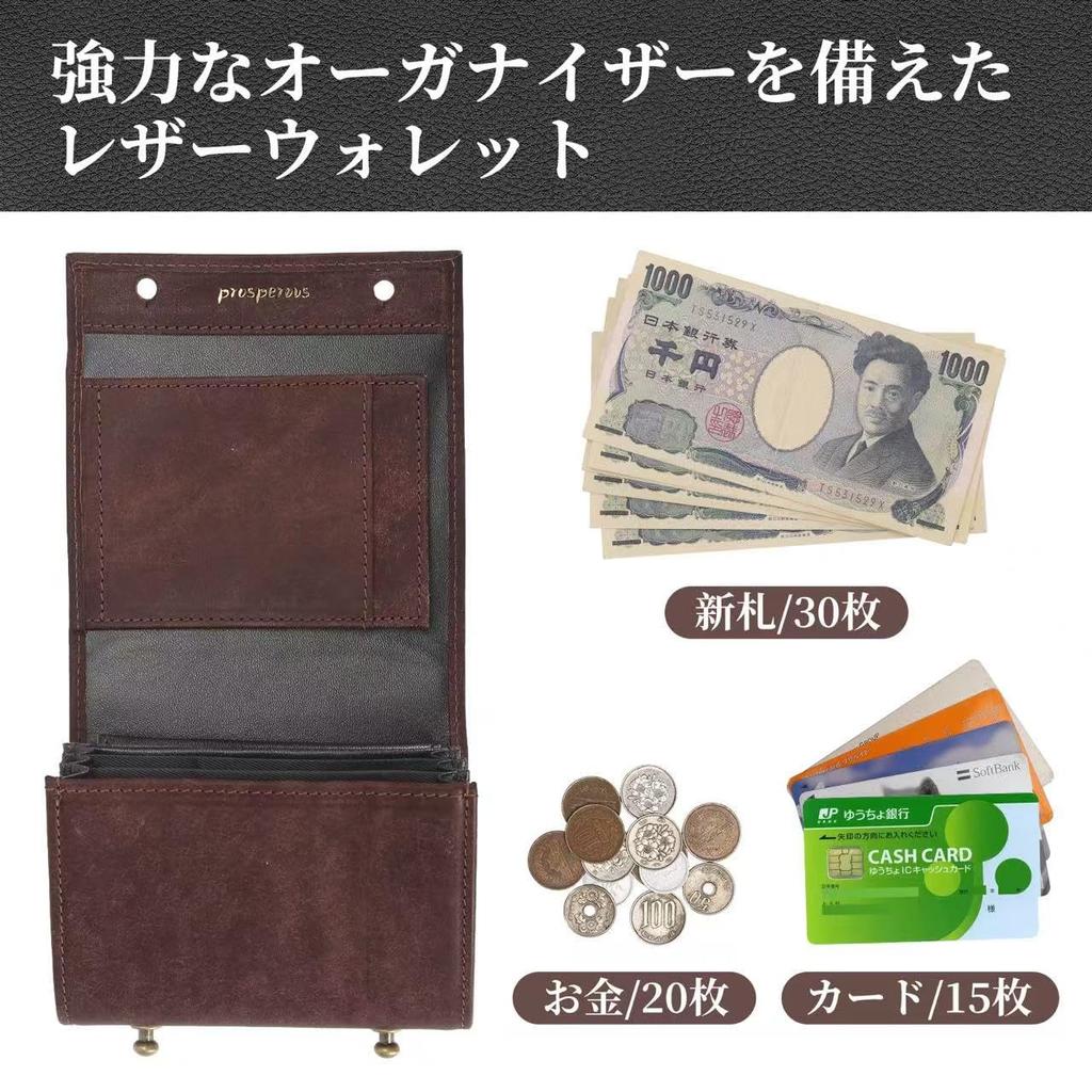 Bifold Italian Mini Compact Wallet with Coin Large [prosperous] Men's Wallet, Leather, Wallet, Box-Shaped Purse, Capacity, L-Shaped Wallet, Women's