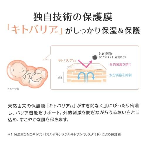 Mamafy Moisturizing Milky Lotion (350ml / Emulsion / Smooth and Moisturizing) Baby Lotion (Non-sticky / Easy To Spread) Skin Care for Babies (Additive