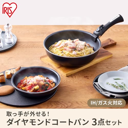 Iris Ohyama 3-Piece Detachable Handle Pot and Frying Pan Set, Induction & Gas Compatible, Diamond-Coated Pan, Lightweight, Long-Lasting Nonstick, Oven