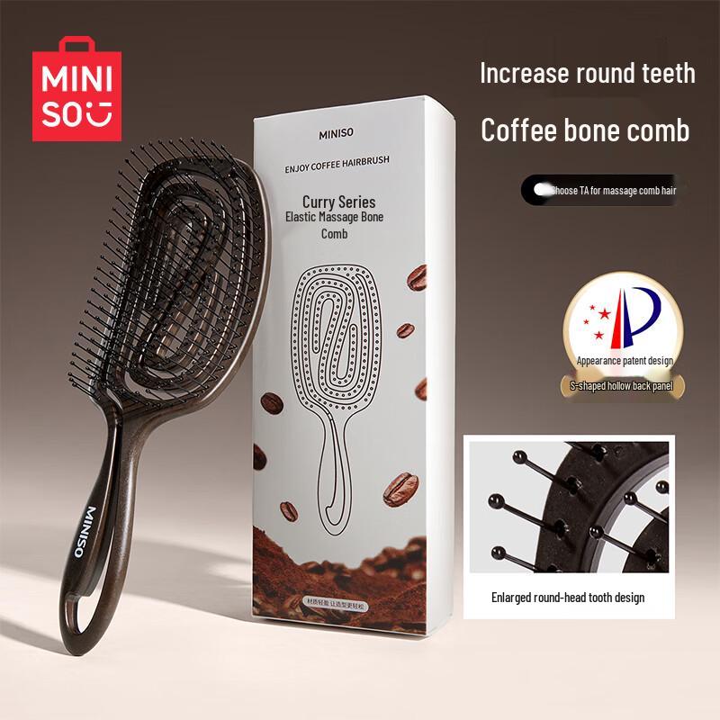 MINISO Coffee Infusion Series Flexible Massage Comb
