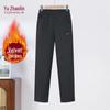 YUZHAOLIN Women's Winter Casual Elastic Waist Straight-Leg Pants