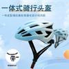 Bike Helmet Cycling Adjustable Road Lightweight Safety Outdoor Men Women Unisex One-Piece