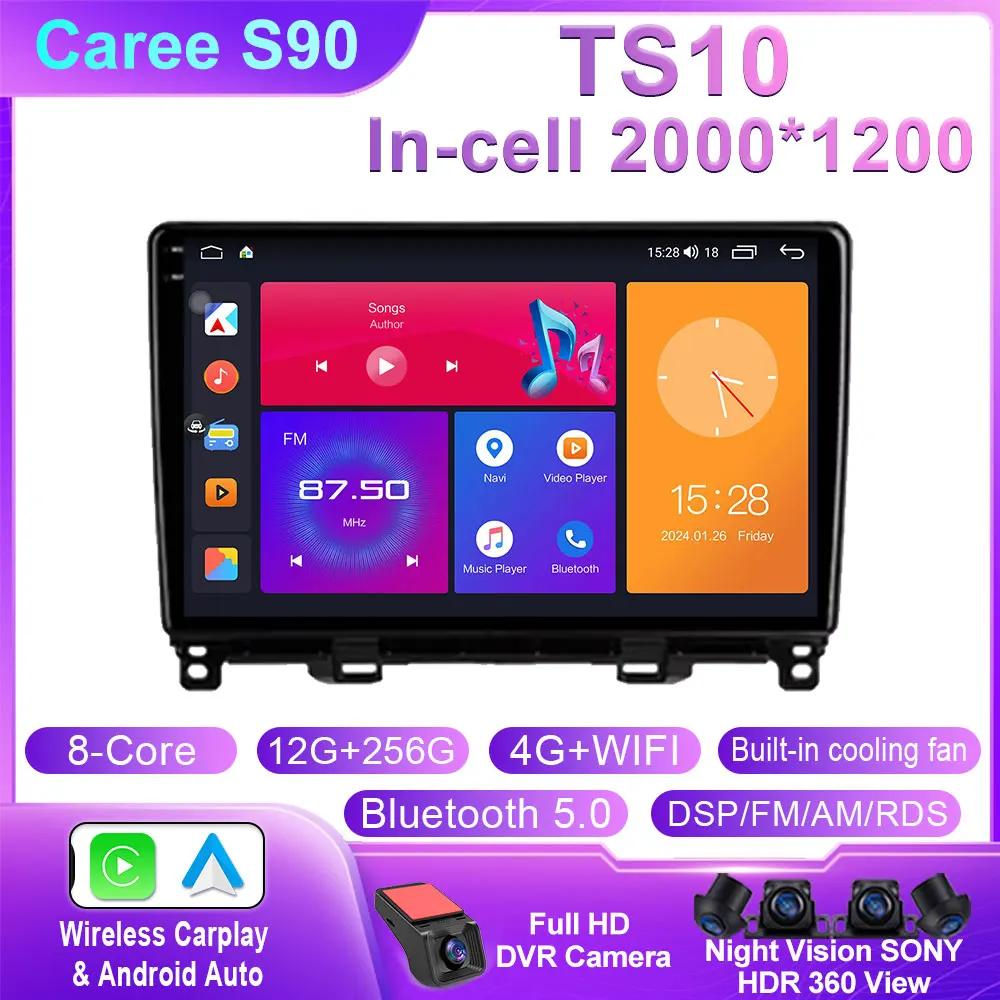 For Honda Jazz Fit 4 2020 - 2022 Stereo Car Radio 4G Android 14 Multimedia Video Player GPS Navigation Carplay Auto No 2din Din